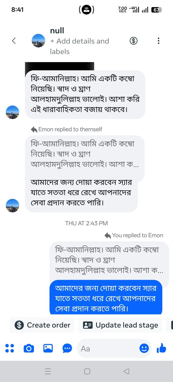 Customer Review