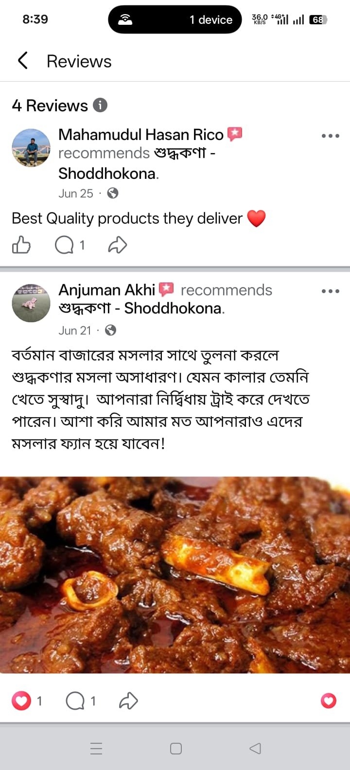 Customer Review