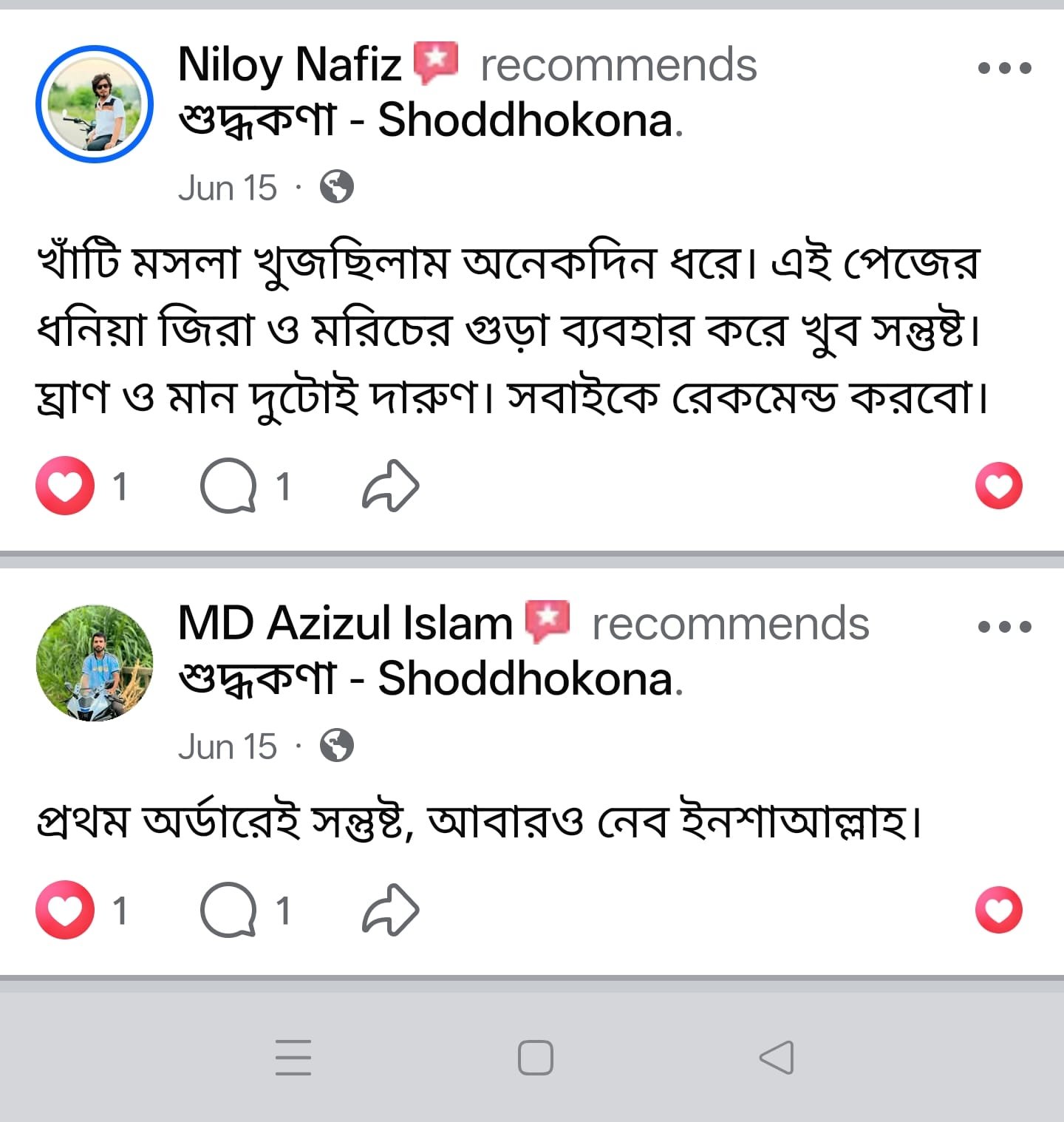 Customer Review