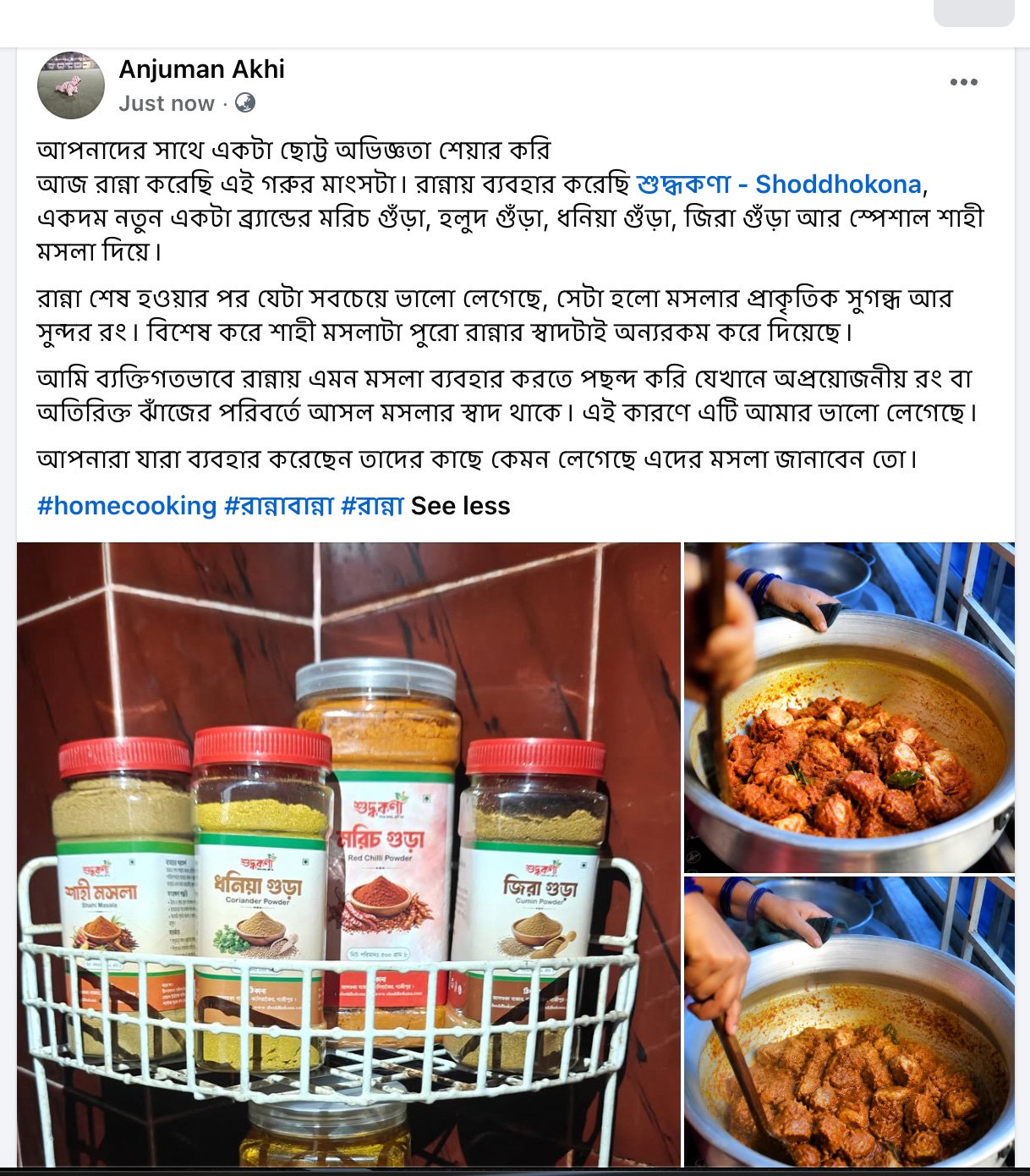 Customer Review